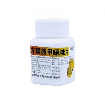 复方磺胺甲噁唑片(百炎净片)【广西金恩药惠购】