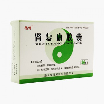 商品搜索【广西金恩药惠购】