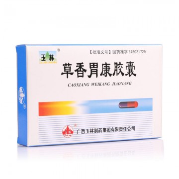 草香胃康胶囊【广西金恩药惠购】