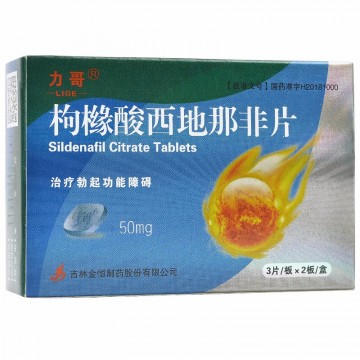 商品搜索【广西金恩药惠购】