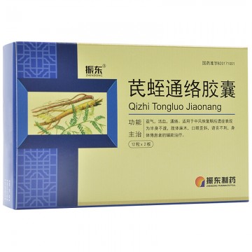 商品搜索【广西金恩药惠购】