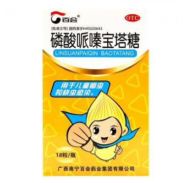 【广西金恩药惠购】