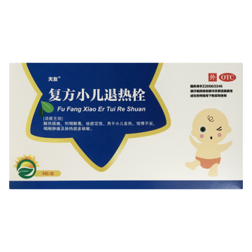 商品搜索【广西金恩药惠购】