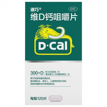 商品搜索【广西金恩药惠购】