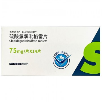 硫酸氢氯吡格雷片建议零售价会员价起订量￥0.00您的浏览器不支持.